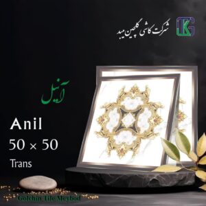 سرامیک کف طرح گل 50 * 50 آنیل
