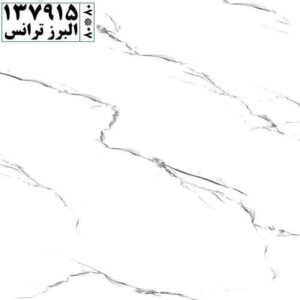 سرامیک کف البرز
