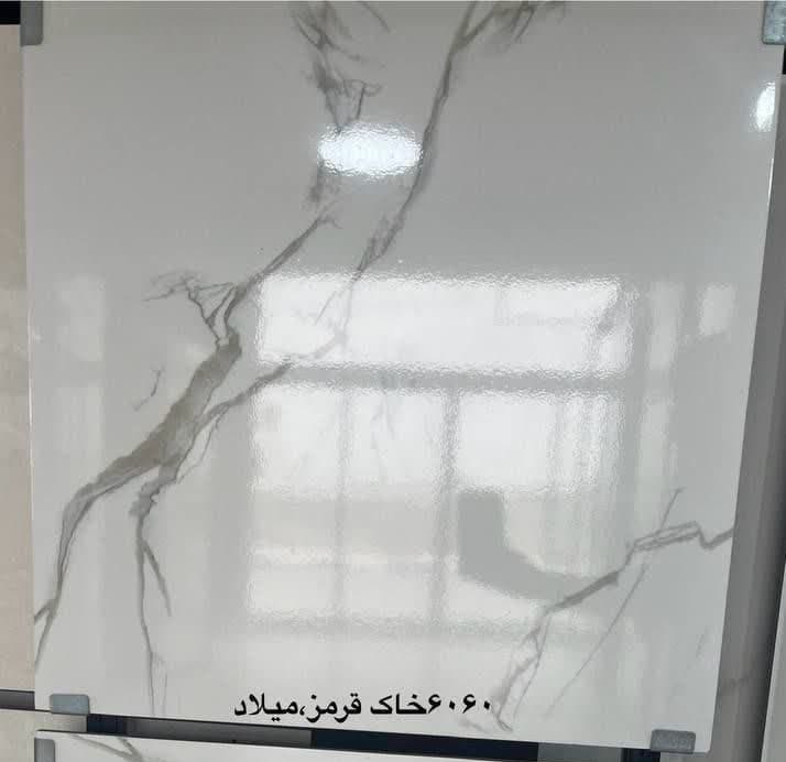 کاشی سرامیک کف 6060 میلاد