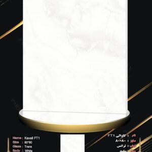 سرامیک کف 8080 کاوالی ترانس