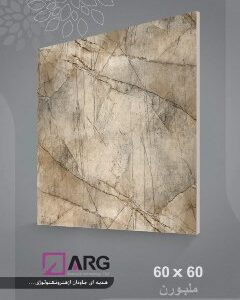 سرامیک طرح سنگ 60 * 60 ملبورن